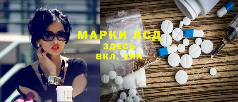 Лсд 25 экстази ecstasy  Вятские Поляны 